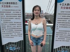 -梦幻奥陶纪景区