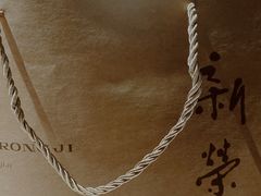 -荣轩(新荣记环球金融中心店)
