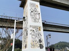 -周立波故居