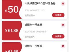 -鱼酷活鱼烤鱼(梅江印象城店)