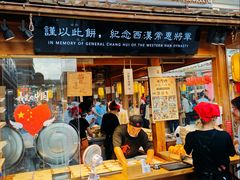 -沙州食驿·非遗小吃夜市