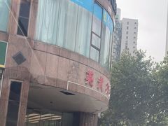 -香然会·园林雅宴(陆家嘴店)