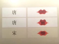 -伊莎贝拉嘉纳艺术博物馆