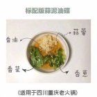 -马路边边串串香(双井直营店)