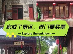 -檀园