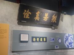 -大钟寺古钟博物馆