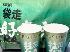 -莓超疯(百源店)