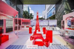 -Kraemer Paris苏豪发廊
