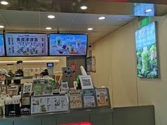 门面-桂桂茶(恒基名人店)