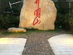 -全国青少年井冈山革命传统教育基地