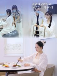 -杭州贝瑞斯美华妇儿医院·早孕·产检·儿科