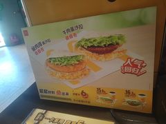 -麦当劳(祈年大街店)