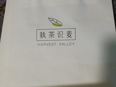-执茶识麦(万达华府店)
