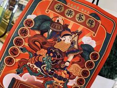 -LELECHA乐乐茶(新街口大洋店)