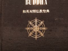 -神户美利坚公园东方大酒店