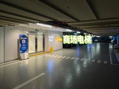 -上海来福士广场