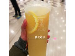 霸气橙子-奈雪的茶(市百一店)