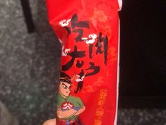 -谷牛日式烤肉(宝山U天地店)