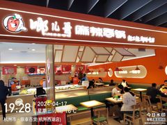 -杭州西湖银泰百货