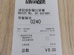 -吉野家(学院路店)
