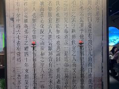 -苏帮袁Sue Cuisine(南开大悦城店)