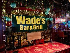 -味德西餐音乐酒吧 Wade's Bar&Grill