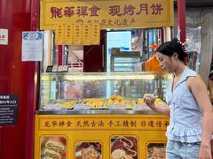-泰康食品(南京东路店)