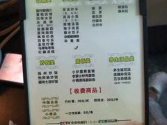 -金色印象·4K影院式足体养生(香榭里店)