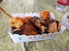 -越香王老汉臭豆腐