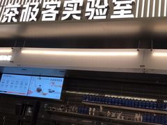 门面-喜茶(深圳欢乐海岸LAB店)