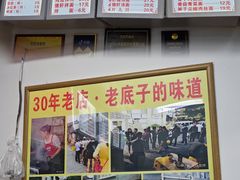 -无名氏面馆(邮电路店)
