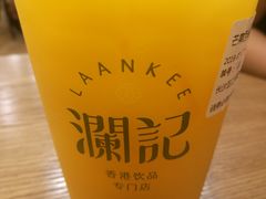 -澜记香港饮品专门店(五江天街店)