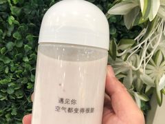 鲜芋红豆奶优-12cc(望京凯德MALL店)