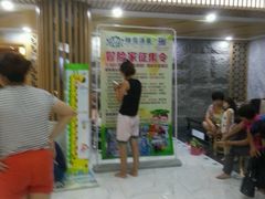 -绿岛汤泉韩式休闲会所