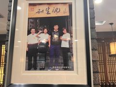 -和生记牛肉火勺店(汇兴家园店)