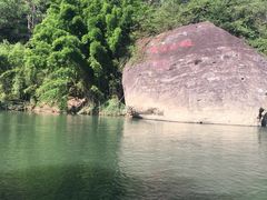 -九曲溪竹筏码头