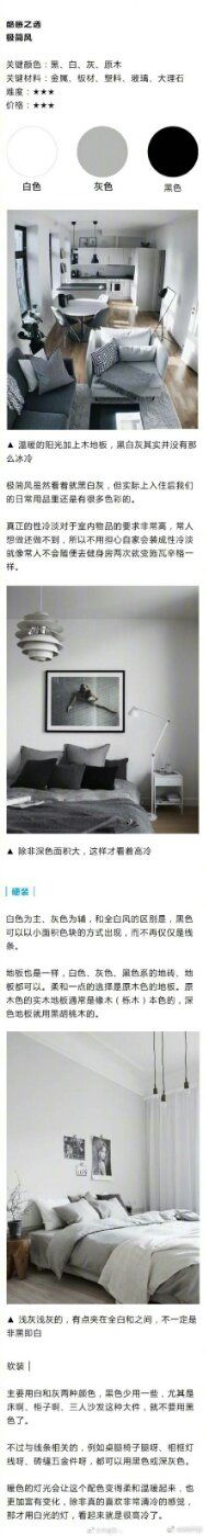-信阳交换空间装饰有限公司