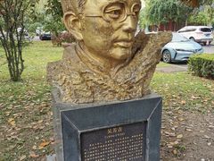 -四川大学(望江校区)