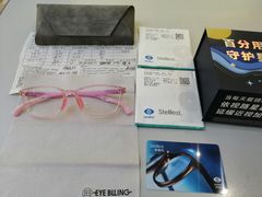 -爱视眸Eyeblling眼镜·依视路·蔡司镜片折扣店(百联南方商城购物中心)