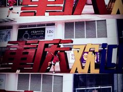 -八一好吃街·高品美食广场