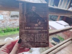 -田德能咖啡博物馆