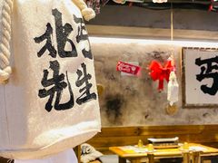 -北丐先生·野馄饨烧烤(雨花万象店)