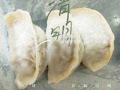 -共和春(凤凰街店)