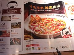 -江渔儿酸菜鱼专门店(明珠广场店)