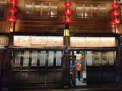 -永和鱼丸(南后街店)