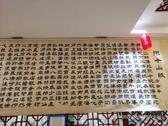 -竹涧府