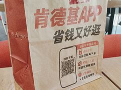 -肯德基(机场三店)