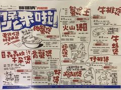 -胖哥俩肉蟹煲(悦荟广场店)