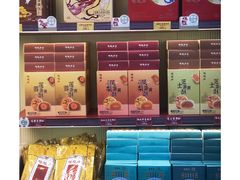 -良枫友信(陈家祠店)