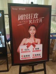 -Yestar艺星医疗美容医院